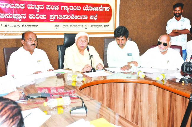 ಪಂಚಗ್ಯಾರಂಟಿ ಯೋಜನೆಗಳ ಅನುಷ್ಟಾನವು ಬಡಜನರ ಸೇವೆ ಮಾಡಲು ಒದಗಿಸಿದ ಬಹುದೊಡ್ಡ ಅವಕಾಶ   ಸಚಿವ ಎಚ್‌.ಕೆ.ಪಾಟೀಲ