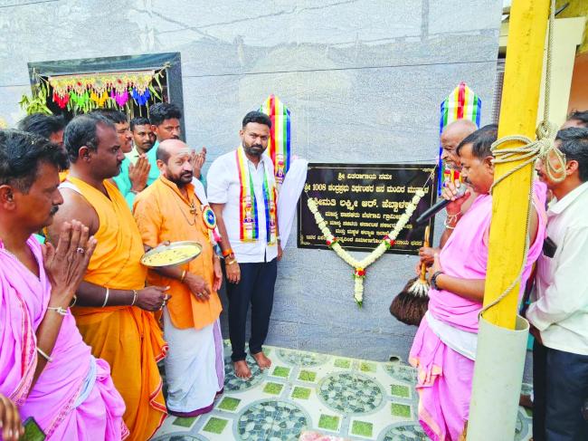 ಸಮುದಾಯ ಭವನ ಉದ್ಘಾಟಿಸಿದ ಚನ್ನರಾಜ ಹಟ್ಟಿಹೊಳಿ 