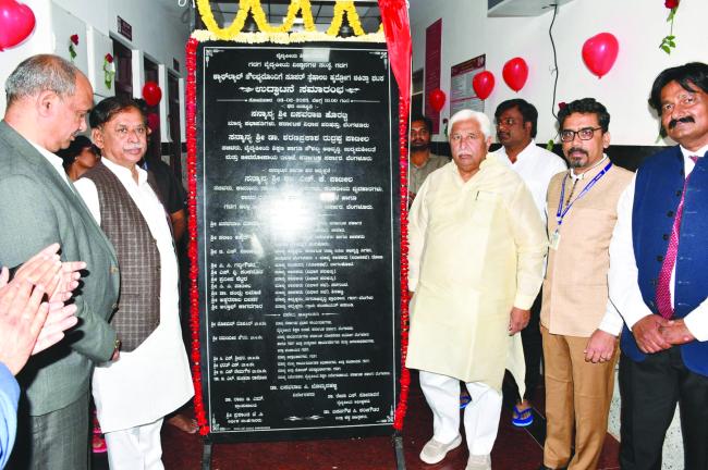 ನೂತನ ಕ್ಯಾಥಲ್ಯಾಬ್ ಸೌಲಭ್ಯದೊಂದಿಗೆ ಸೂಪರ್ ಸ್ಪೆಷಾಲಿಟಿ ಹೃದ್ರೋಗ ಚಿಕಿತ್ಸಾ ಘಟಕ ಲೋಕಾರೆ​‍್ಣ ಮಾಡಿದ ಸಚಿವ ಎಚ್‌. ಕೆ. ಪಾಟೀಲ