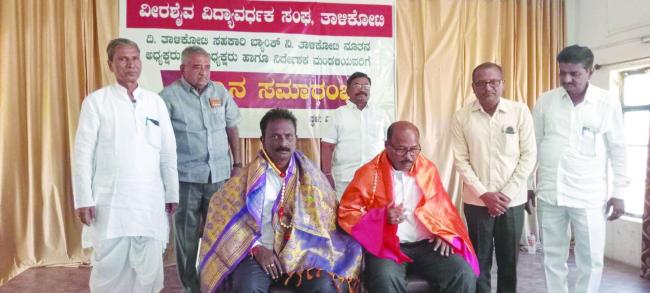 ಬ್ಯಾಂಕಿನ ಅಭಿವೃದ್ಧಿಗೆ ಒಗ್ಗಟ್ಟಿನಿಂದ ಕೆಲಸ ಮಾಡಿ: ಹಿರೇಮಠ 