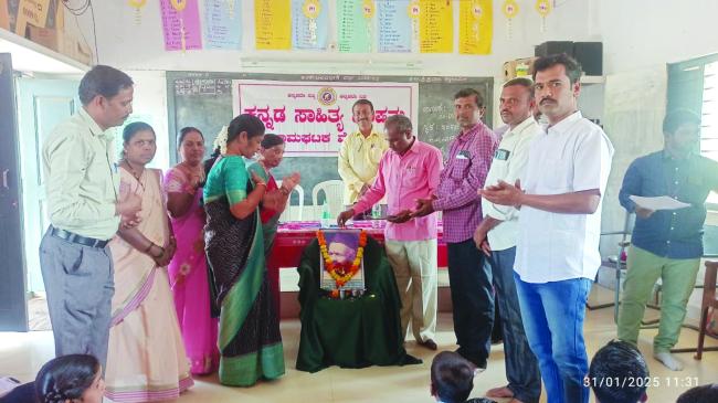 ಕನ್ನಡ ಸಾಹಿತ್ಯ ಪರಿಷತ್ತು ಗ್ರಾಮ ಘಟಕ ಆಯೋಜಿಸಿದ್ದ, ವರಕವಿ ದ.ರಾ. ಬೇಂದ್ರೆ ಜನ್ಮದಿನೋತ್ಸವ
