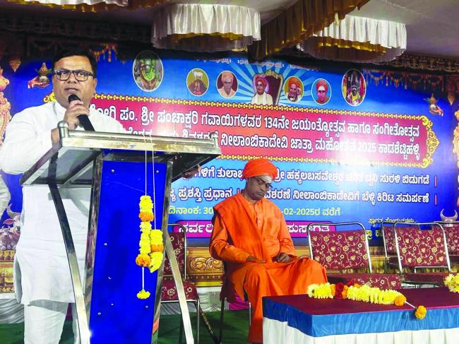 ಅಂಧ, ಅನಾಥರ ಬಾಳು ಬೆಳಗಿದ ಮಹಾನ್ ಚೇತನ ಪಂ.ಪಂಚಾಕ್ಷರಿ ಗವಾಯಿ