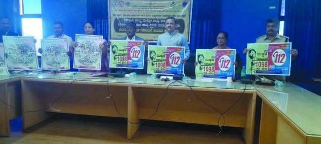 ಮಕ್ಕಳಿಗೆ ಶಿಕ್ಷಣ ಹಾಗೂ ರಕ್ಷಣೆ ನೀಡುವುದು ಶಿಕ್ಷಕರ ಕರ್ತವ್ಯ