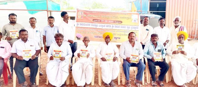 ಶ್ರೀರಾಮ ಮಂದಿರ ದೇವಸ್ಥಾನ ಉದ್ಘಾಟನೆ, ಶ್ರೀರಾಮನ ಮೂರ್ತಿ ಪ್ರಾಣ ಪ್ರತಿಷ್ಠಾಪಣೆ