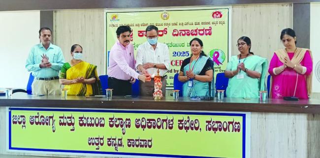 ವಿಶ್ವ ಕ್ಯಾನ್ಸರ್ ದಿನಾಚರಣೆ ಆಚರಣೆ 