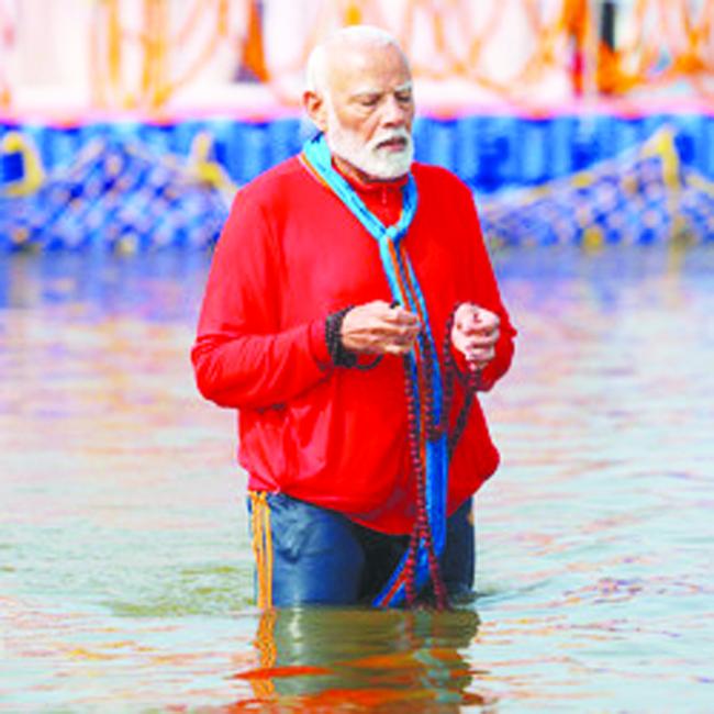  ಪ್ರಯಾಗ್‌ರಾಜ್‌ನಲ್ಲಿ ಪುಣ್ಯ ಸ್ನಾನ ಮಾಡಿದ ಪ್ರಧಾನಿ ನರೇಂದ್ರ ಮೋದಿ