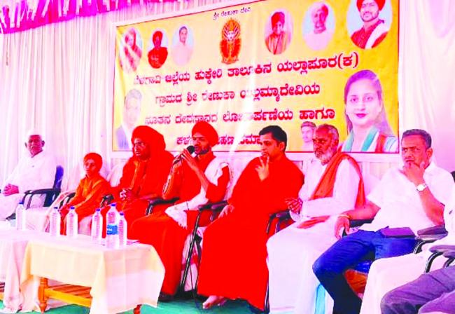 ಭಕ್ತಿ ಸಮರ್ಪಣೆಗಾಗಿ ದೇವಾಲಯಗಳು ಬೇಕು: ಶ್ರೀಗಳು 