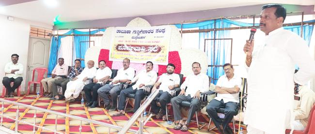 ಗುತ್ತಿಗೆದಾರ ಸಂಘದ ಪೂರ್ವಭಾವಿ ಸಭೆ