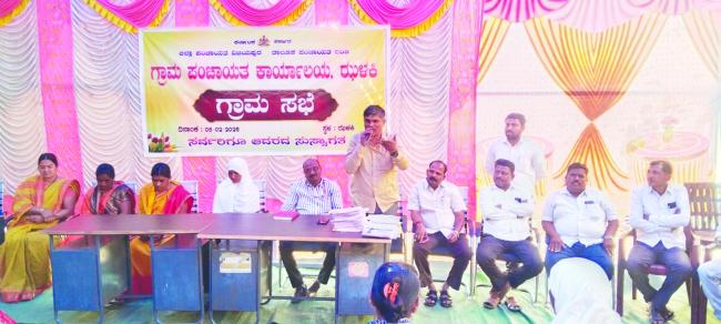 *2024-25ನೇ ಸಾಲಿನ ವಿಶೇಷ ಗ್ರಾಮ ಸಭೆ ನಡೆಸಲಾಯಿತು