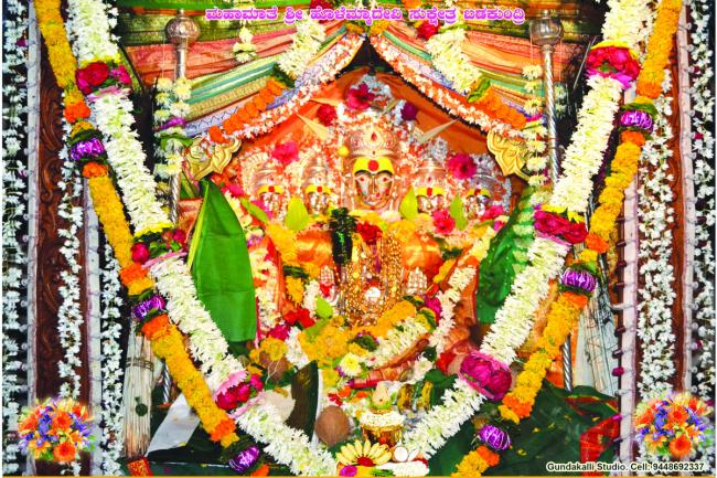 ಬಡಕುಂದ್ರಿ ಹೊಳೆಮ್ಮಾದೇವಿ ಜಾತ್ರಾ ಮಹೋತ್ಸವ