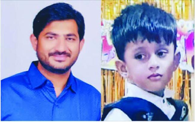 ತಂದೆ, ಮಗ ಕಾಣೆ