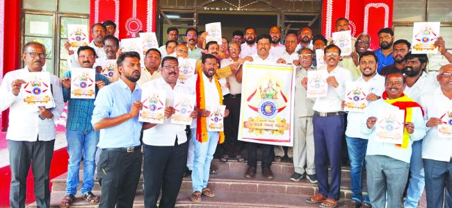 ತಾಲೂಕು ಕನ್ನಡ ಸಾಹಿತ್ಯ ಸಮ್ಮೇಳನವನ್ನು ಯಶಸ್ವಿಗೊಳಿಸಿ: ಮುಂಜೆ 