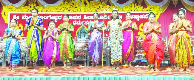 ವಿದ್ಯಾರ್ಥಿನಿಯರಿಂದ ಈಶ್ವರ ರೂಪಕ ನೃತ್ಯ