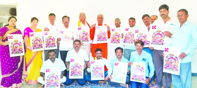 ಸಾಹಿತ್ಯ ಸಮ್ಮೇಳನದ ಲಾಂಛನ ಬಿಡುಗಡೆಗೊಳಿಸಿದ : ಸಂಗನಬಸವ 