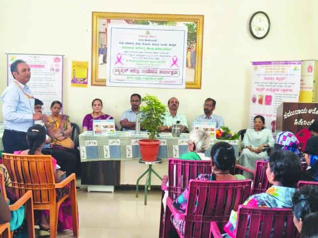 ವಿಶ್ವ ಕ್ಯಾನ್ಸರ್ ದಿನಾಚರಣೆ: ಕ್ಯಾನ್ಸರ್ ಬಗ್ಗೆ ಅರಿವು ಕಾರ್ಯಕ್ರಮ