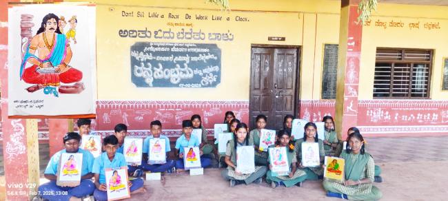 ವಲಯದ ಪ್ರಾಥಮಿಕ, ಪ್ರೌಢಶಾಲೆಗಳಲ್ಲಿ ಕವಿ ಚಕ್ರವರ್ತಿ ರನ್ನ ಕುರಿತು ವಿವಿಧ ಚಟುವಟಿಕೆಗಳು