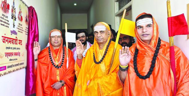 ಉ.ಪ್ರ. ಪ್ರಯಾಗರಾಜ ಸಂಗಮದಲ್ಲಿ ಕಾಶೀಪೀಠದ ಶಾಖಾ ಜಂಗಮವಾಡಿಮಠದ ಲೋಕಾರೆ​‍್ಣ 