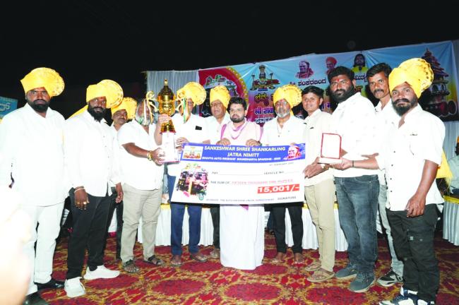 ಶಂಕರಲಿಂಗ ಜಾತ್ರೆಯ ನಿಮಿತ್ತ ಅಟೋರಿಕ್ಷಾ ಸ್ಪರ್ಧೆ