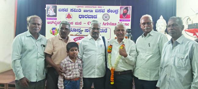 ಅರಿವಿನ ಮನೆ ನೇರ ಪ್ರಸಾರ ಕಾರ್ಯಕ್ರಮ