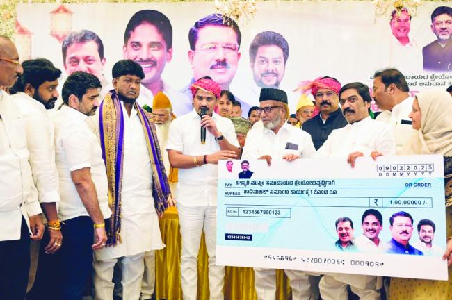 ದೇಶಕ್ಕಾಗಿ ಮುಸ್ಲಿಂರ ಕೊಡುಗೆ ಅನನ್ಯವಾದುದು: ಶಾಸಕ ನಾರಾ ಭರತ್ ರೆಡ್ಡಿ