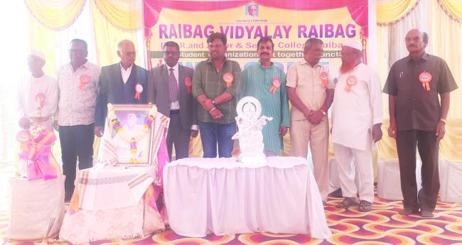 ಆರ್‌ವ್ಹಿಆರ್ ಹಳೆ ವಿದ್ಯಾರ್ಥಿಗಳ ಸ್ನೇಹ ಸಮ್ಮೇಳನ ಹಾಗೂ ಗುರುವಂದನಾ  ಕಾರ್ಯಕ್ರಮ