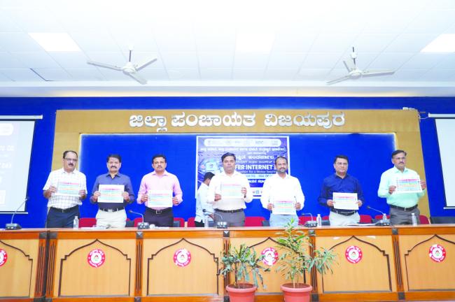 ತಂತ್ರಜ್ಞಾನದ ಸಮರ್ಪಕ ಬಳಕೆಗೆ ಅರಿವು ಅತ್ಯಗತ್ಯ: ಟಿ.ಭೂಬಾಲನ್ 