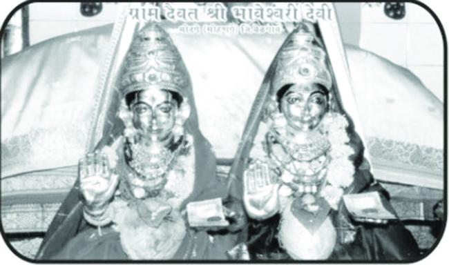 ಇಂದಿನಿಂದ ಭಾವೇಶ್ವರಿ ದೇವಿ ಜಾತ್ರಾ ಮಹೋತ್ಸವ