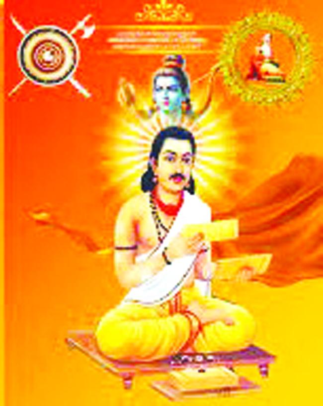 ವೇದವ್ಯಾಸರ ನೂತನ ಮೂರ್ತಿ  ಪ್ರತಿಷ್ಠಾಪನೆ