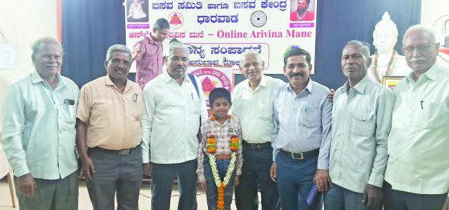 ಪತ್ರಿಕೆ ಪ್ರಕಟಣೆ ಕೃಪೆಗಾಗಿ 