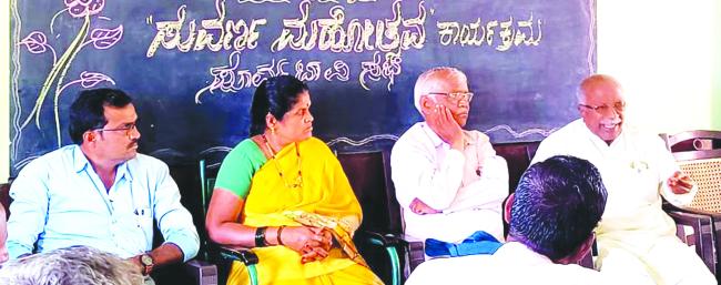 ಅಗಡಿ ಪ್ರಾಥಮಿಕ ಶಾಲೆ ಸುವರ್ಣ ಮಹೋತ್ಸವದ ಪೂರ್ವಭಾವಿ ಸಭೆ   