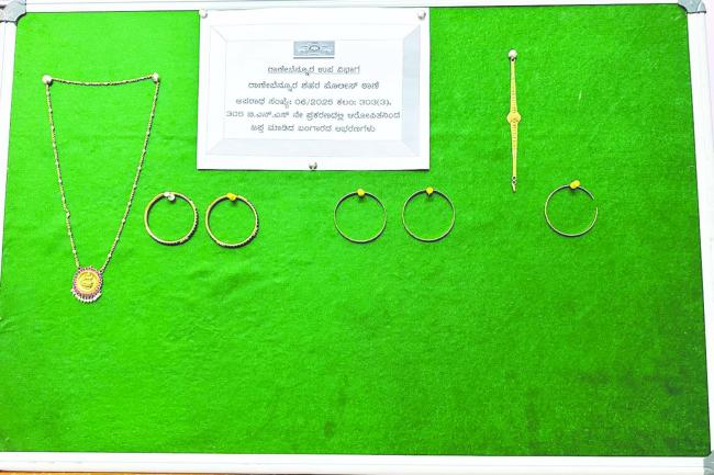 7 ಲಕ್ಷ ರೂ ಮೌಲ್ಯದ ಬಂಗಾರದ ಆಭರಣ ವಶ