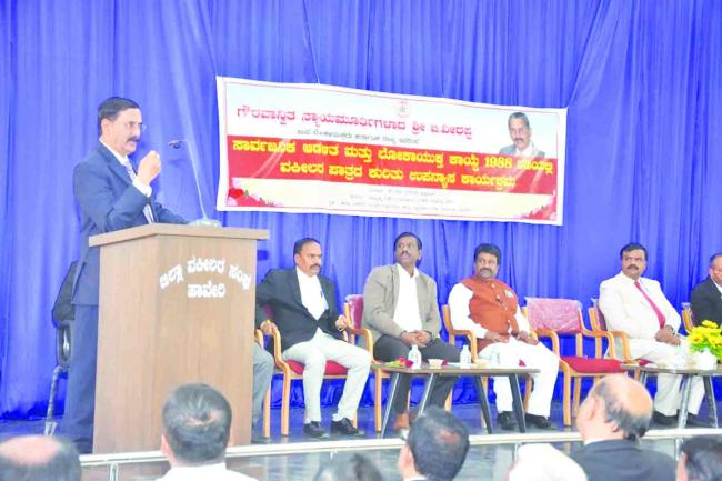 ಕಾನೂನು ಸೇವೆಗಳು  ಹಳ್ಳಿಯವರೆಗೆ ತಲುಪಬೇಕು ಆಗ ಮಾತ್ರ ಹಳ್ಳಿಗಳು ಅಭಿವೃದ್ಧಿ ಹೊಂದಲು ಸಾಧ್ಯವಾಗುತ್ತದೆ : ಬಿ ವೀರ​‍್ಪ