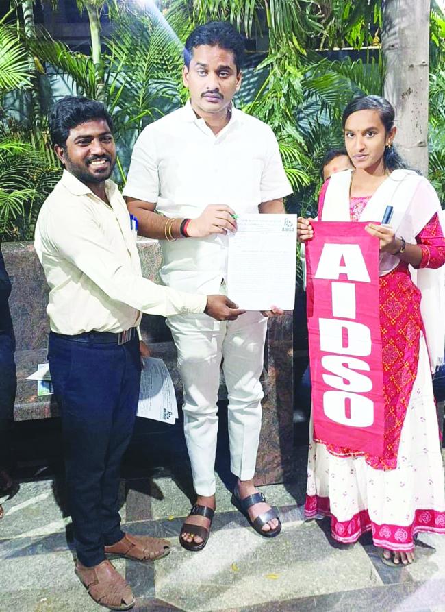 ವಿದ್ಯಾರ್ಥಿವೇತನ ಹಾಗೂ ಸರ್ಕಾರಿ ಶಾಲೆಗಳ ರಕ್ಷಣೆಗೆ ಕೋರಿ ಎಐಡಿಎಸ್‌ಓನಿಂದ ಭರತ್ ರೆಡ್ಡಿ ಅವರಿಗೆ ಮನವಿ