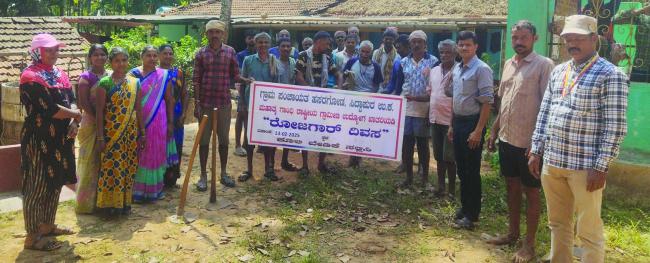 ಕರ್ಜಗಿಯಲ್ಲಿ ರೋಜಗಾರ್ ದಿನ ಆಚರಣೆ 