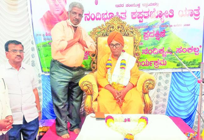 ನಂದಿ ಭೂಷಿತ ಕಪ್ಪತ ಜ್ಯೋತಿ ಯಾತ್ರೆಗೆ ಸ್ವಾಗತ  