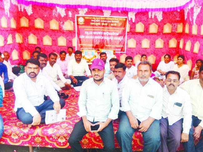 4ನೇ ದಿನಕ್ಕೆ ಕಾಲಿಟ್ಟ ಗ್ರಾಮ ಆಡಳಿತ ಅಧಿಕಾರಿಗಳ ಮುಷ್ಕರ