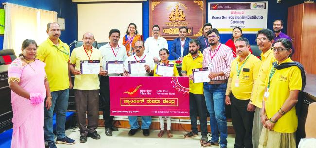 ಗ್ರಾಮ ಒನ್ ಕೇಂದ್ರಗಳಲ್ಲಿ ಅಂಚೆ ಇಲಾಖೆಯ ಸೇವೆಗಳನ್ನು ಒದಗಿಸಿ : ಅಪರ ಜಿಲ್ಲಾಧಿಕಾರಿ 