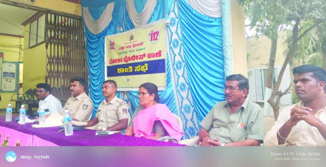 ಮೋಕಾ ಮುದಿಮಲ್ಲೇಶ್ವರ ಜಾತ್ರೆಯ ಪ್ರಯುಕ್ತ ಶಾಂತಿ ಸಭೆ  