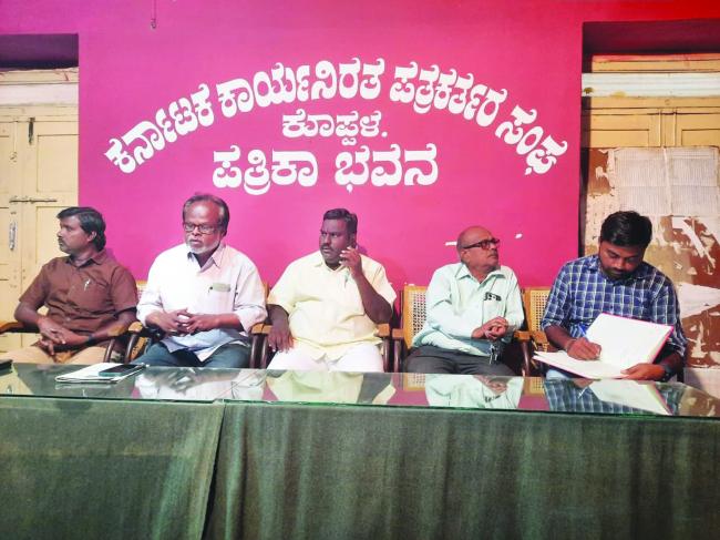 ದತ್ತಿ ಪ್ರಶಸ್ತಿ ರಾಜ್ಯಮಟ್ಟದ ಕಾರ್ಯಕ್ರಮ ಯಶಸ್ವಿಗೆ ಪ್ರತಿಯೊಬ್ಬರ ಸಹಕಾರ ಅಗತ್ಯ