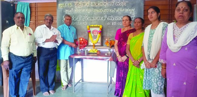 ಸಂತ ಶ್ರೀ ಸೇವಾಲಾಲ್ ಮಹಾರಾಜರ 286ನೇ ಜಯಂತಿ 