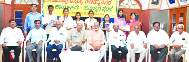 ಸರ್ವಜ್ಞನ ವಚನಗಳ ಕಂಠಪಾಠ, ಅರ್ಥ ವಿವರಣೆ ಸ್ಪರ್ಧೆ