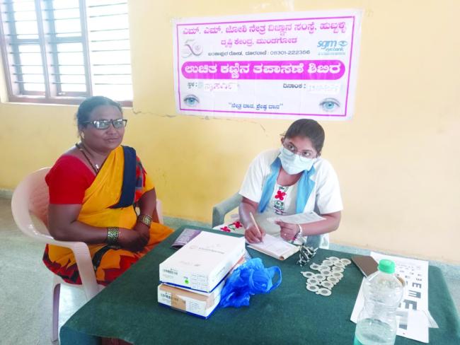 ನ್ಯಾಸರ್ಗಿ ಗ್ರಾಮದಲ್ಲಿ ಉಚಿತ ಕಣ್ಣಿನ ತಪಾಸಣಾ ಶಿಬಿರ ಕಾರ್ಯಕ್ರಮ    