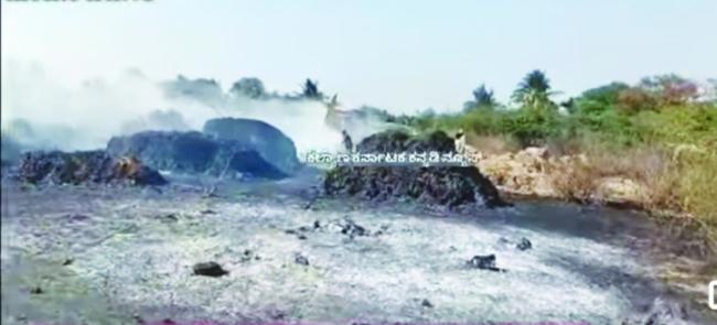 ಸೋಗಿಯಲ್ಲಿ ಆಕಸ್ಮಿಕ ಬೆಂಕಿಗೆ 15 ಬಣವೆಗಳು ಭಸ್ಮ