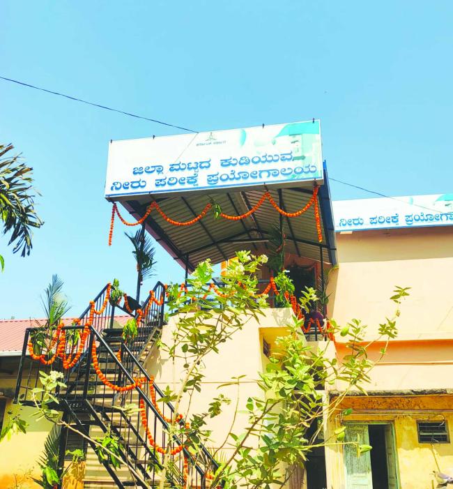 ಮೈಕ್ರೋ ಬಯೋಜಿ ಕುಡಿಯುವ ನೀರು ಪರೀಕ್ಷಾ ಪ್ರಯೋಗಾಲಯಕ್ಕೆ ಸಿಇಒ ಚಾಲನೆ 