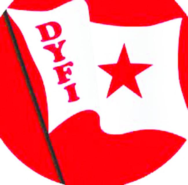 ರಾಜ್ಯದ ವಿವಿಧ 9 ವಿವಿಗಳನ್ನು ಮುಚ್ಚುವ ಎಸ್‌ಎಫ್‌ಐ- ಡಿವೈಎಫ್‌ಐ ಸಂಘಟನೆಗಳು ಆಗ್ರಹ 