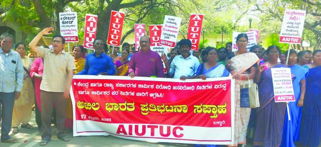 ದುಡಿಯುವ ಜನರ ಸಮಸ್ಯೆಗಳ ಪರಿಹಾರಕ್ಕೆ ಎಐಯುಟಿಯುಸಿಯಿಂದ ಅಖಿಲ ಭಾರತ ಪ್ರತಿಭಟನಾ ಸಪ್ತಾಹ