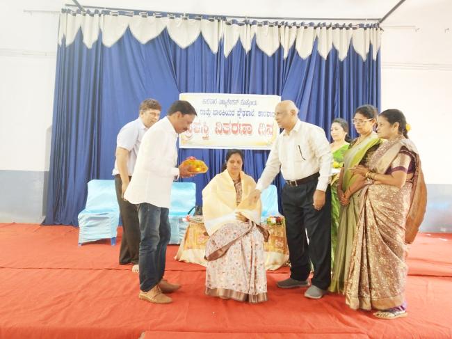 ವಾರ್ಷಿಕ ಪ್ರಶಸ್ತಿ ವಿತರಣಾ ಕಾರ್ಯಕ್ರಮ 