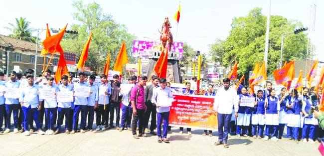 ವಿಶ್ವವಿದ್ಯಾಲಯಗಳ ಮುಚ್ಚುವ ಯತ್ನ : ಸರ್ಕಾರದ ನಡೆ ಖಂಡಿಸಿ ಪ್ರತಿಭಟನೆ