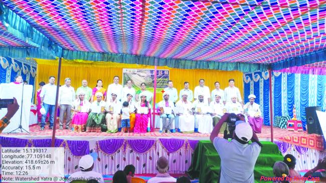 ಜಲಾನಯನ ಯಾತ್ರೆ: “ಜಲಾನಯನ ಮಾರ್ಗದರ್ಶಕರು” ಅಧಿಕಾರಿ ಮತ್ತು ಸಿಬ್ಬಂದಿಗಳಿಗೆ ಸನ್ಮಾನ