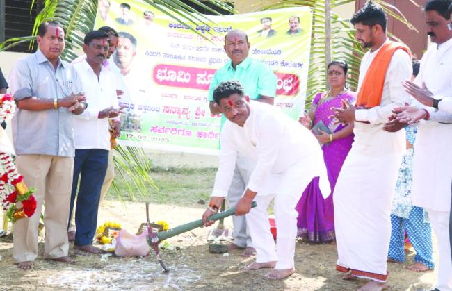 ರೂ. 1 ಕೋಟಿ ವೆಚ್ಚದ ಕಟ್ಟಡ ಕಾಮಗಾರಿಗೆ ಶಾಸಕರಿಂದ ಭೂಮಿ ಪೂಜೆ 